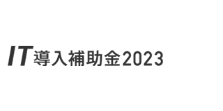 IT導入補助金 ロゴ