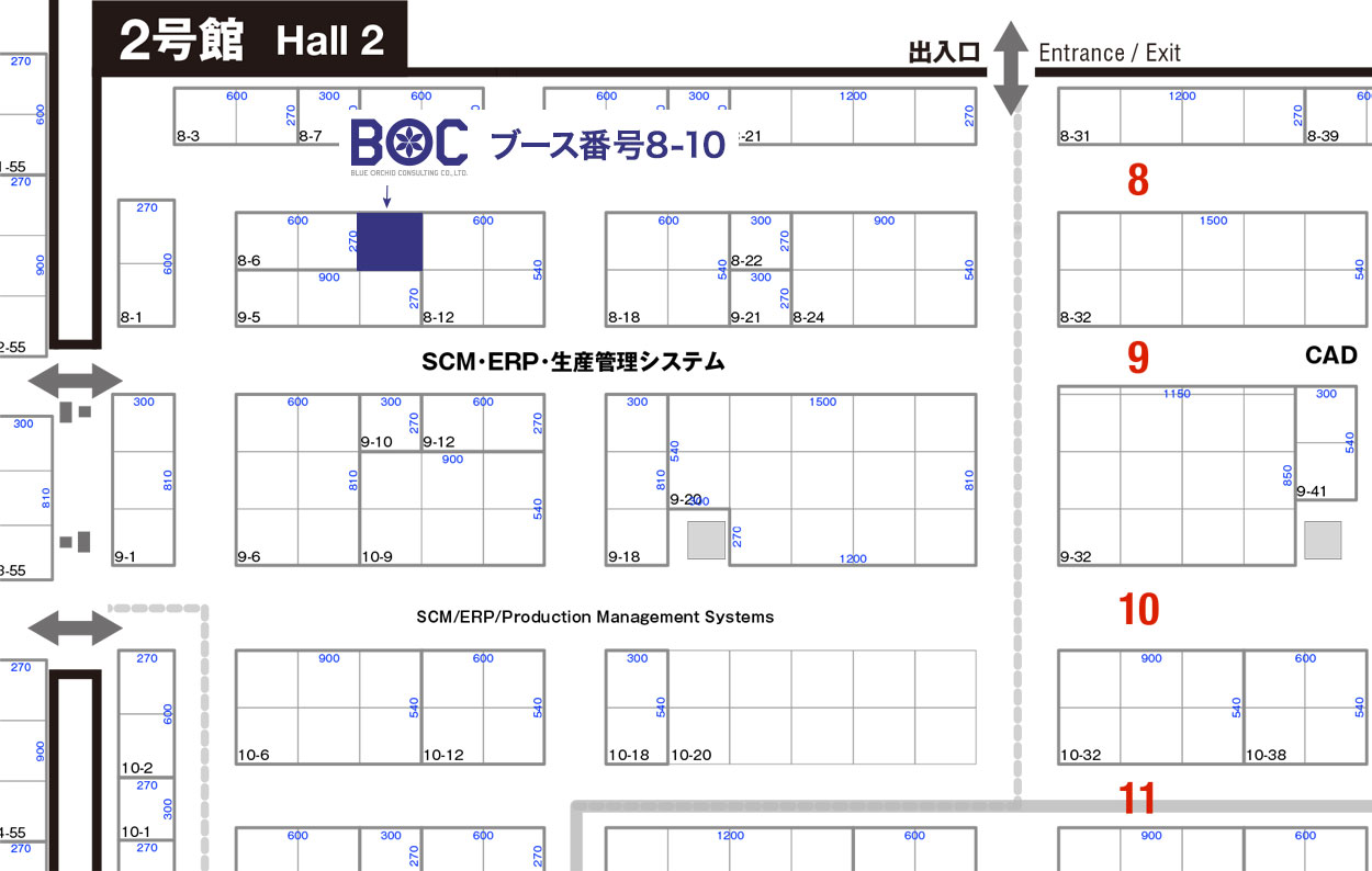 ブース位置　2号館　8-10