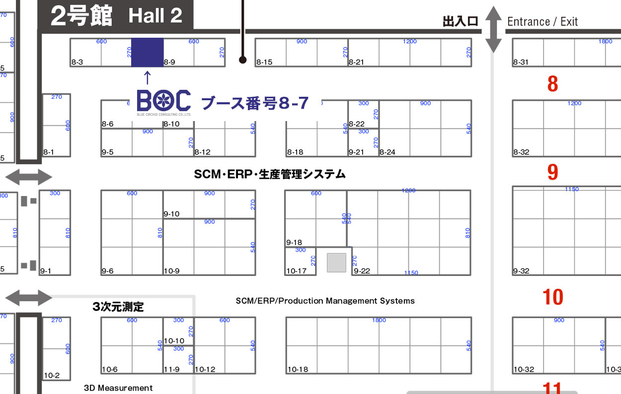 ブース位置　2号館　8-7